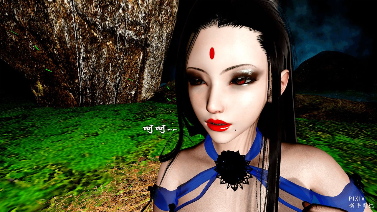 [3D]嘻油纪第03话