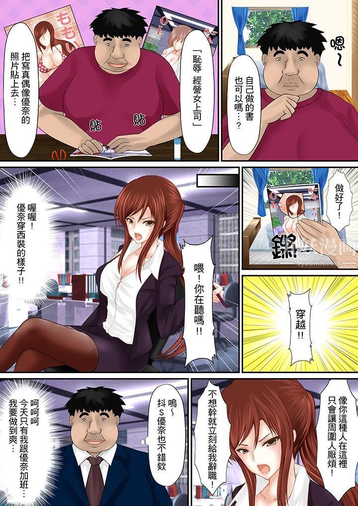 H書大冒險第6話