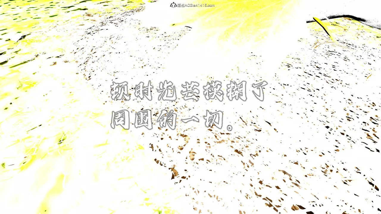 [3D]嘻油纪-第05话 - 图片 23