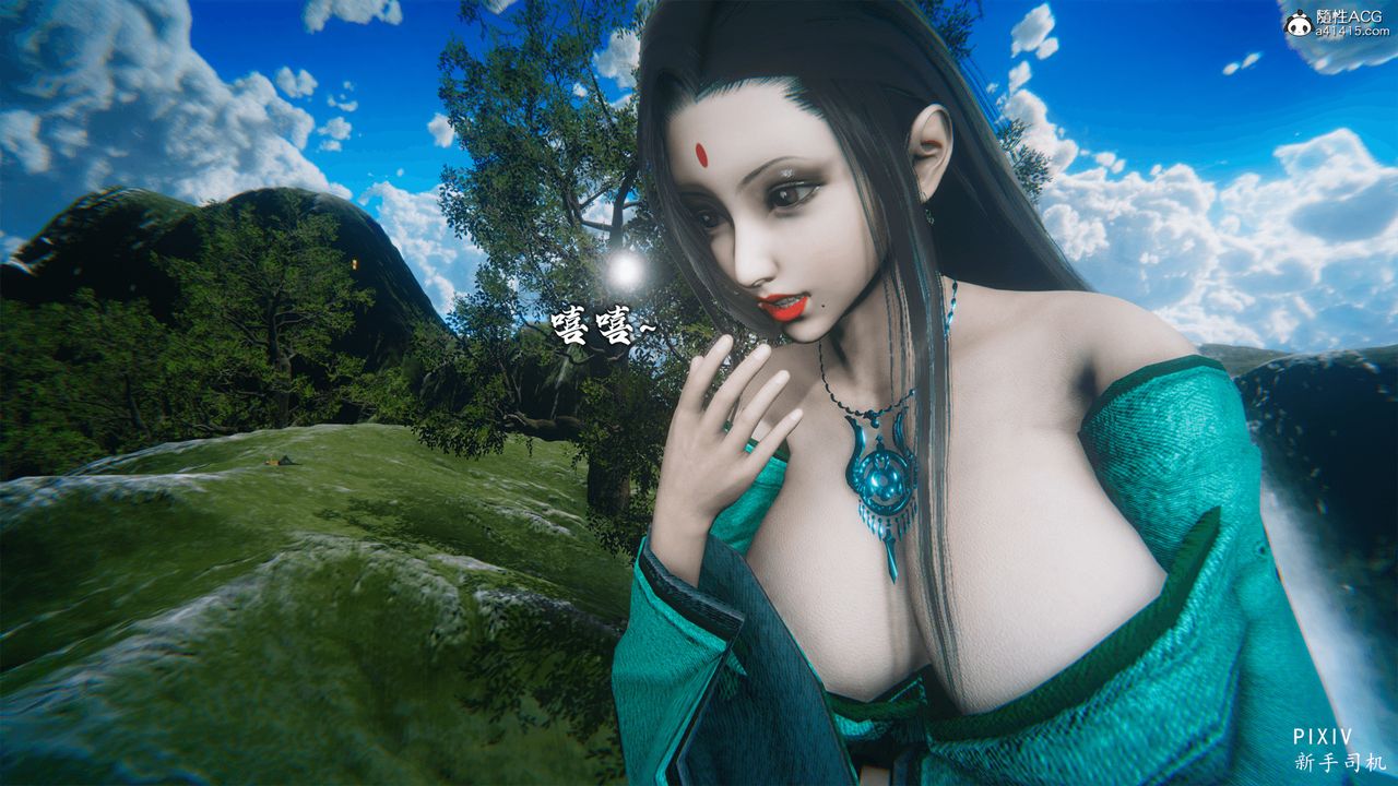 [3D]嘻油纪第05话