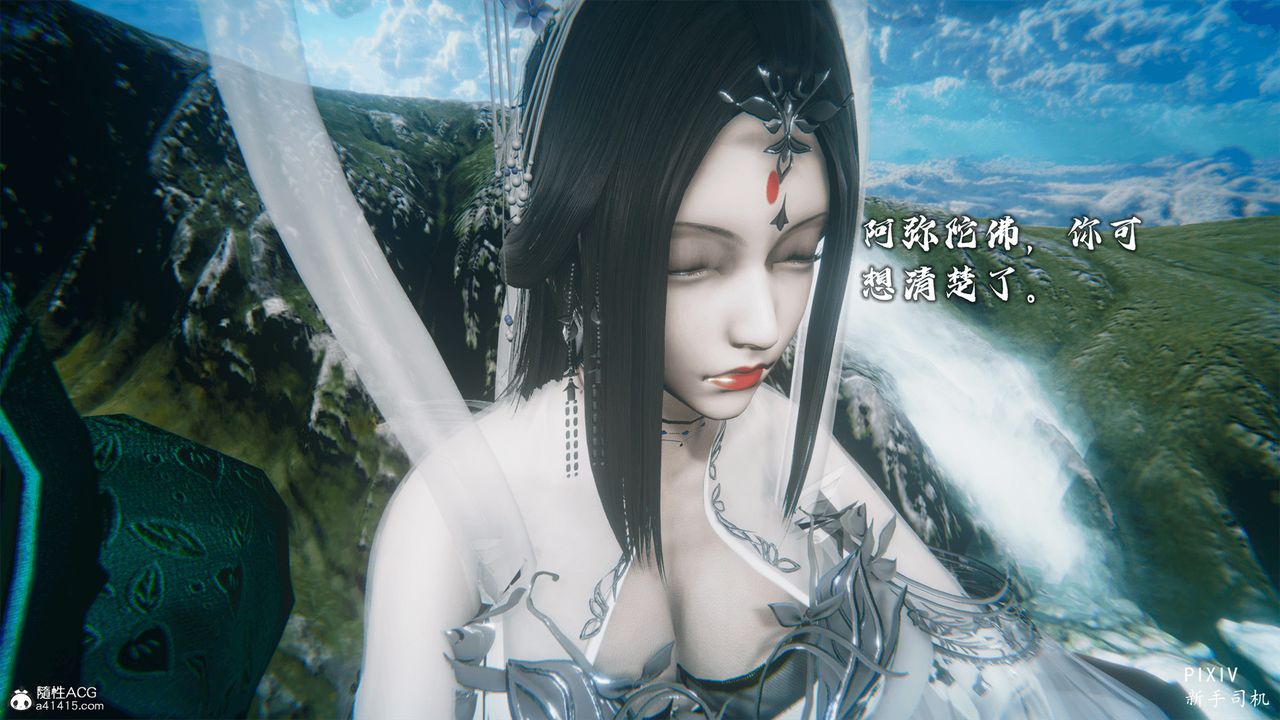 [3D]嘻油纪第05话