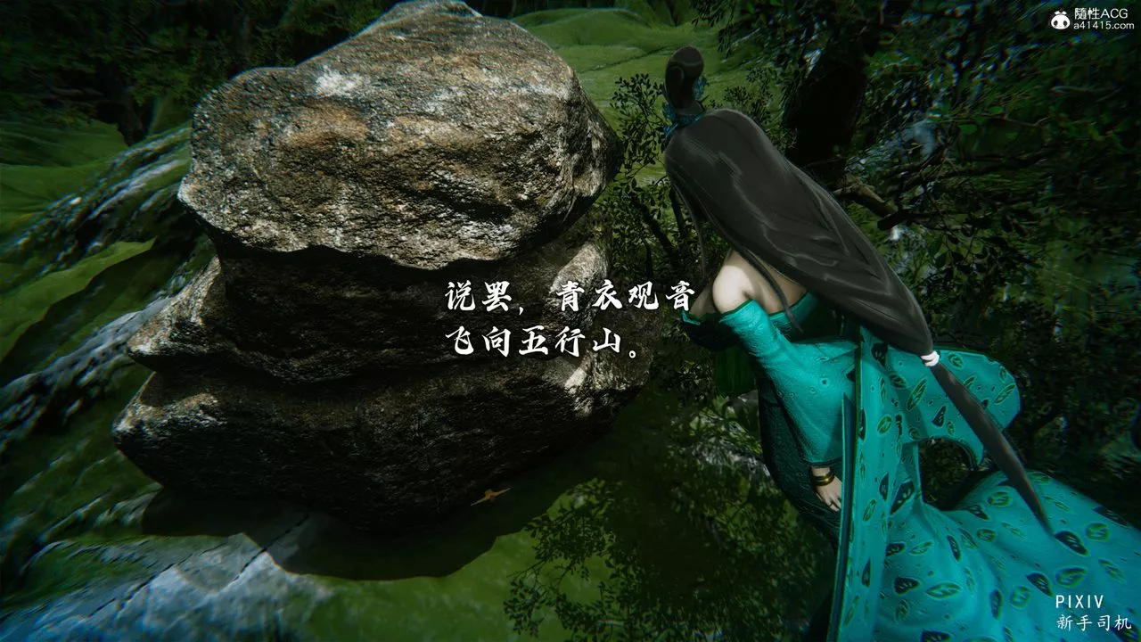 [3D]嘻油纪-第05话 - 图片 49
