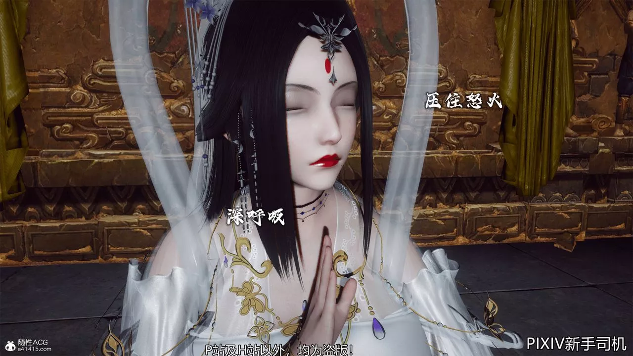 [3D]嘻油纪-第06话 - 图片 12