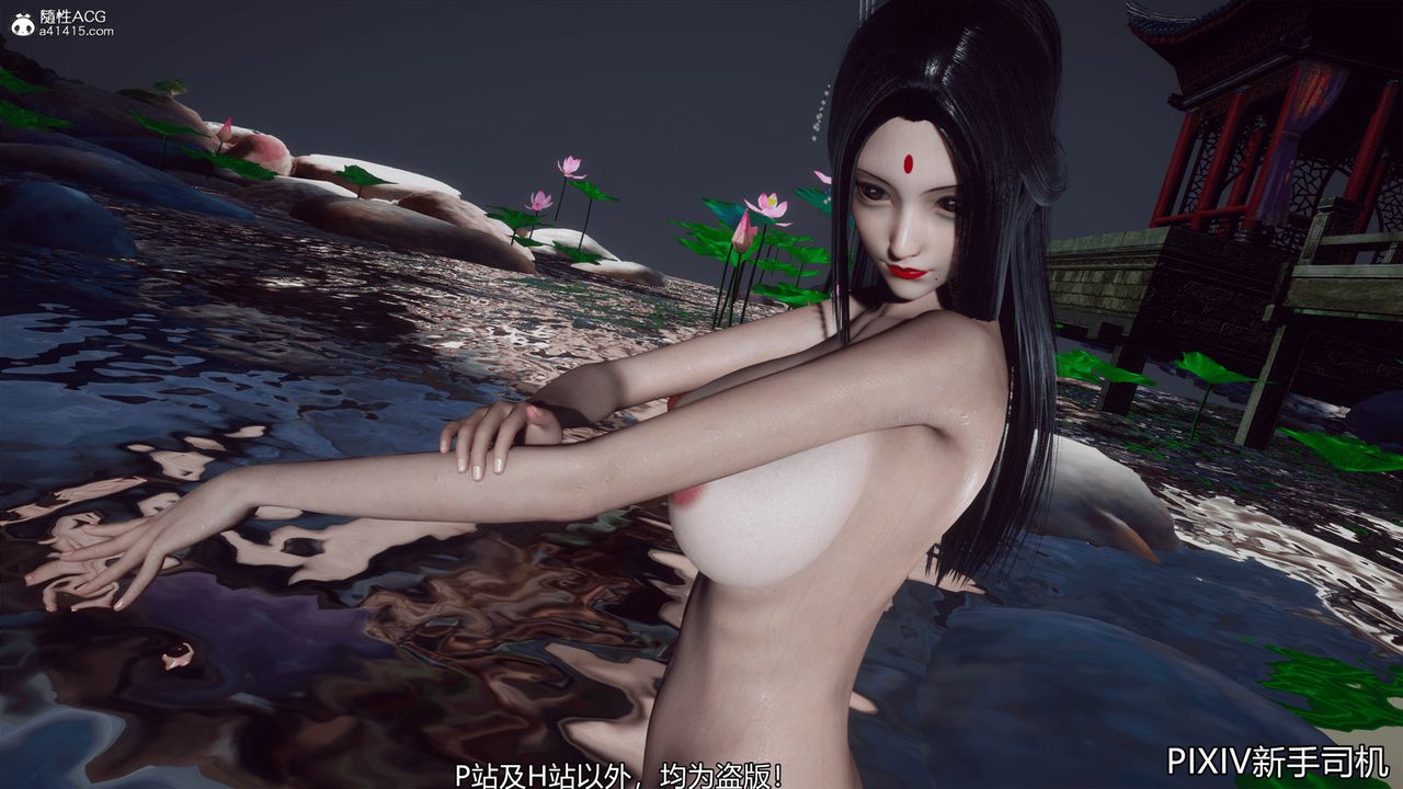 [3D]嘻油纪第06话