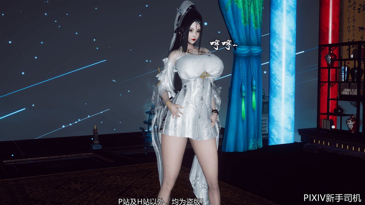 [3D]嘻油纪第07话