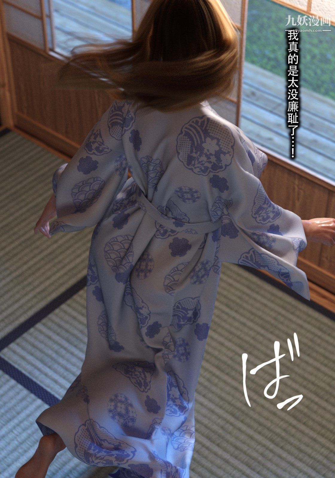 就算媽媽被別人NTR了[3D精品]續編【第6話】