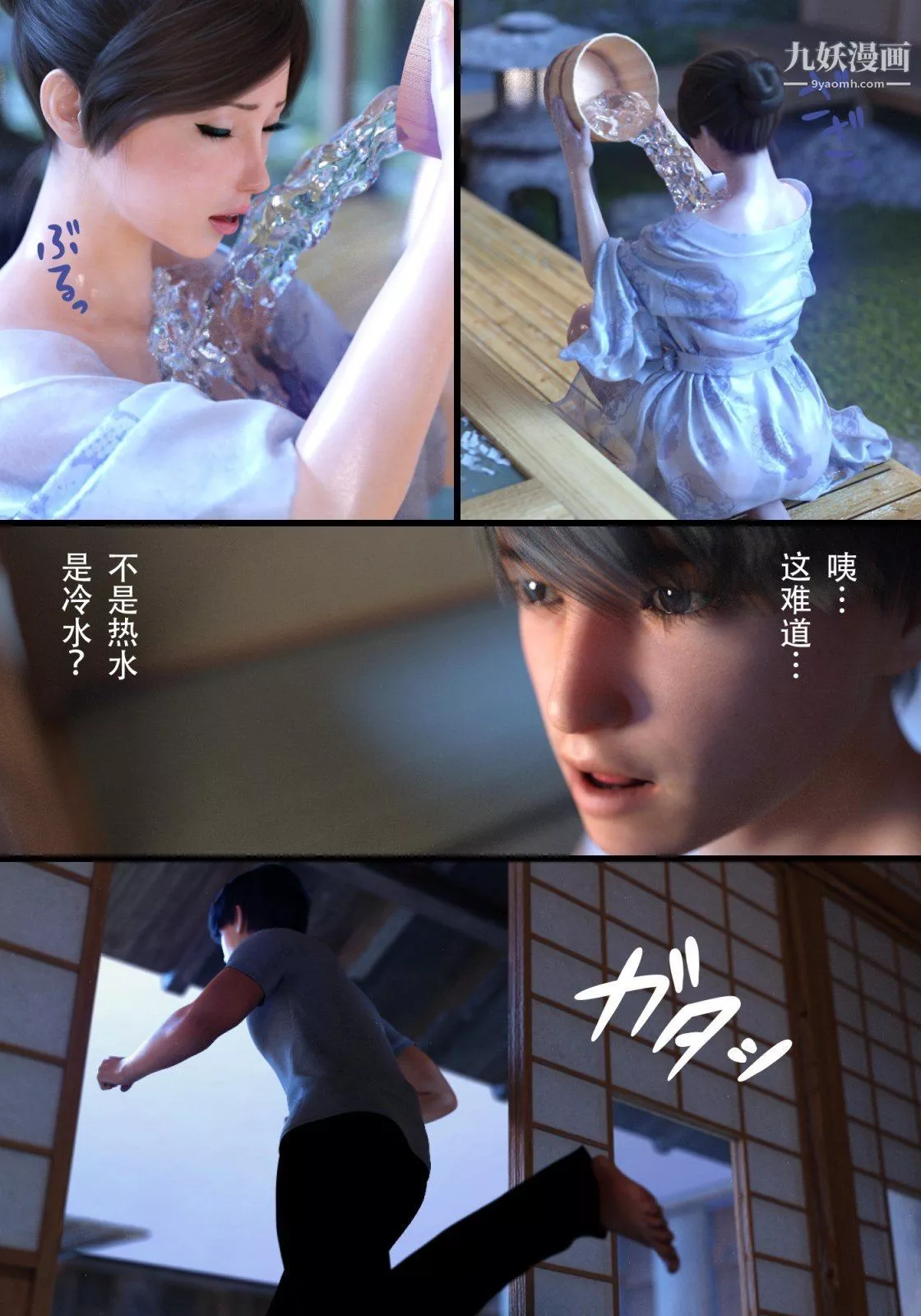 就算妈妈被别人NTR了[3D精品]-续编【第6话】 - 图片 19