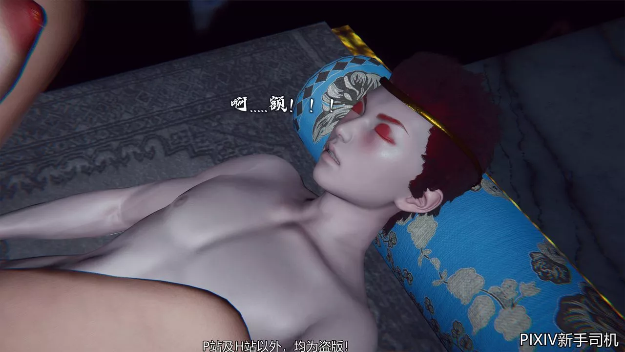 [3D]嘻油纪-第08话 - 图片 9