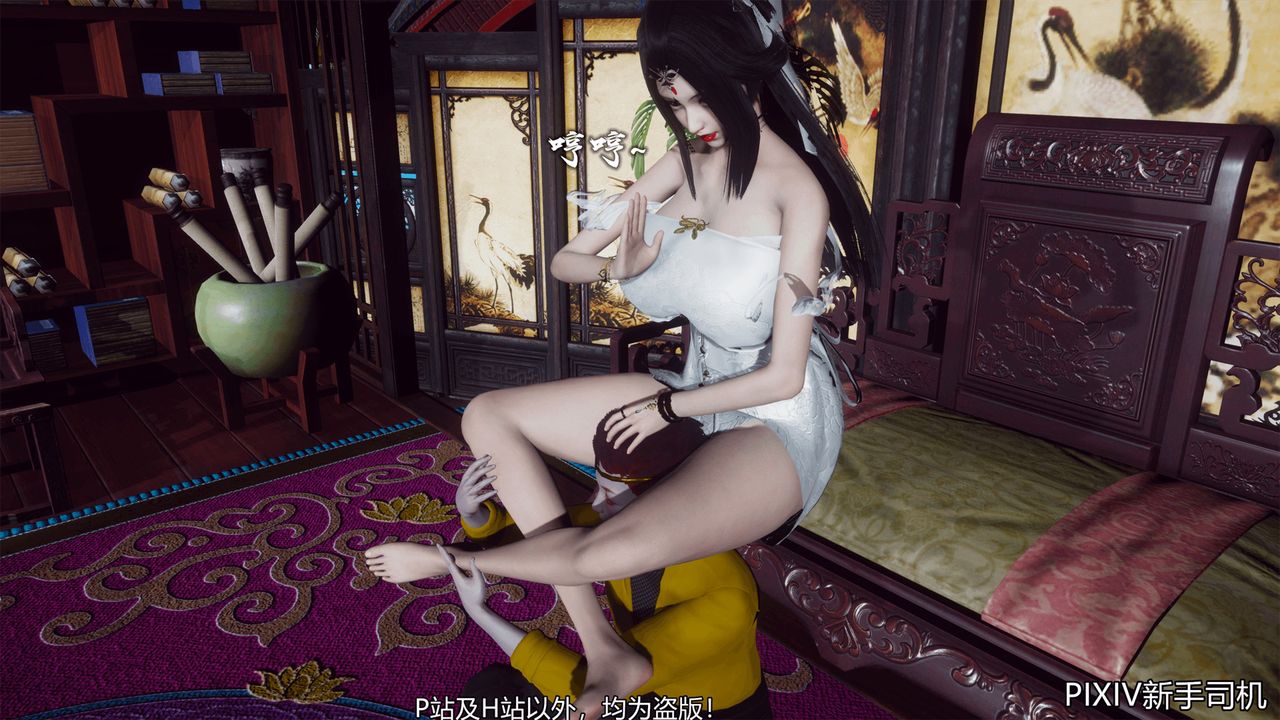 [3D]嘻油纪第08话