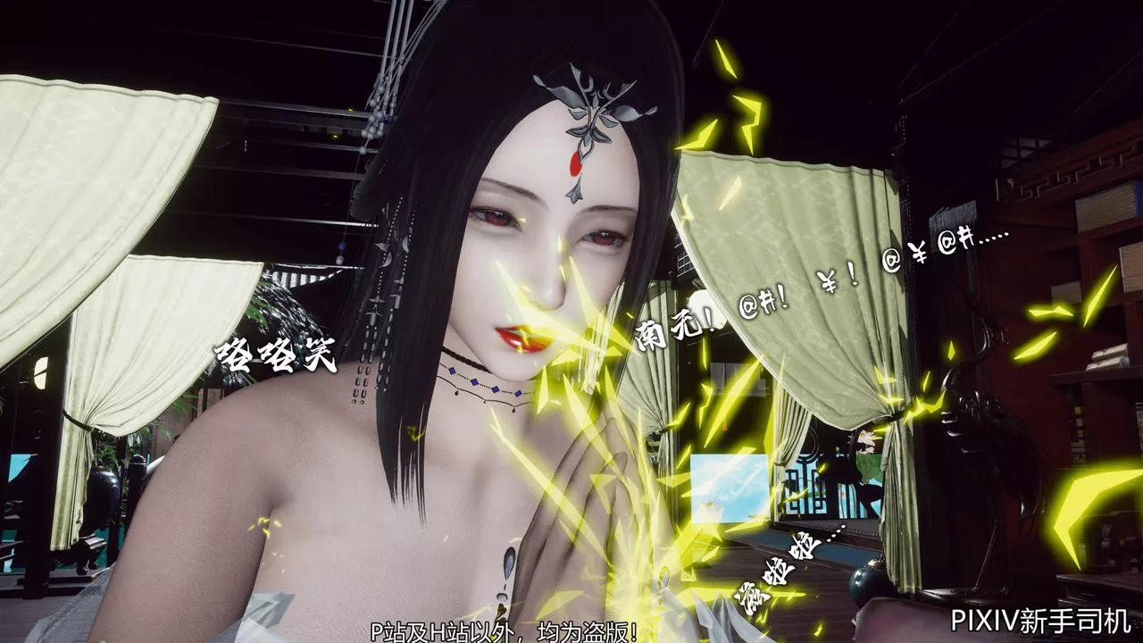 [3D]嘻油纪-第09话 - 图片 8