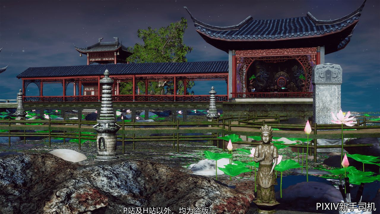 [3D]嘻油纪第09话