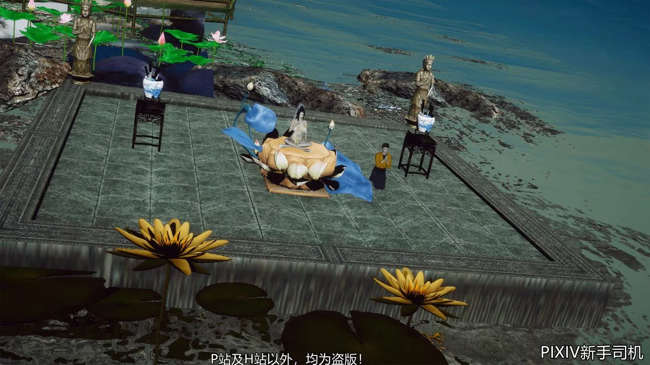 [3D]嘻油纪-第09话 - 图片 39