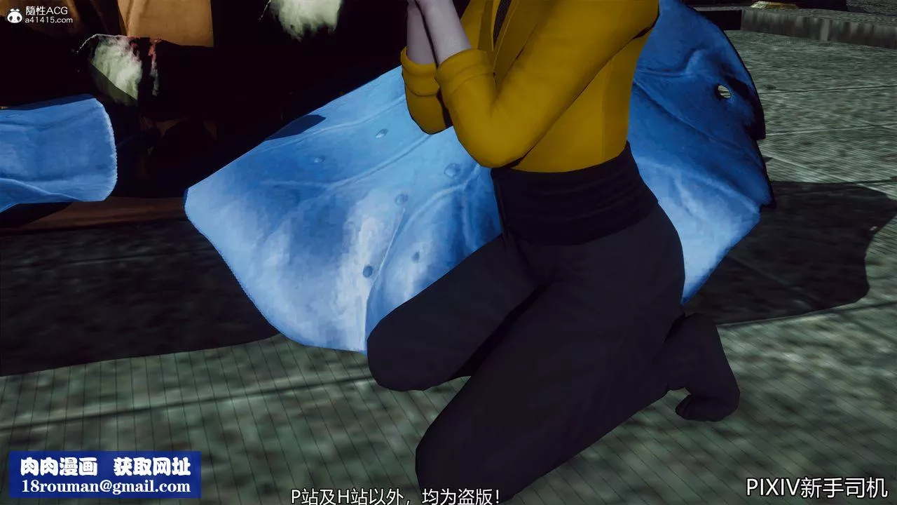 [3D]嘻油纪-第09话 - 图片 50