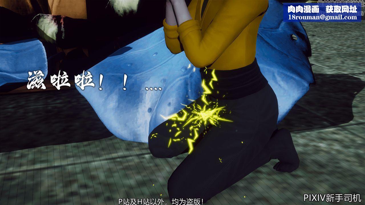 [3D]嘻油纪第10话-最终话