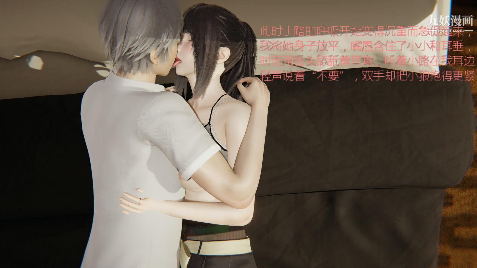 异地女友[3D]01-前度【第01话】