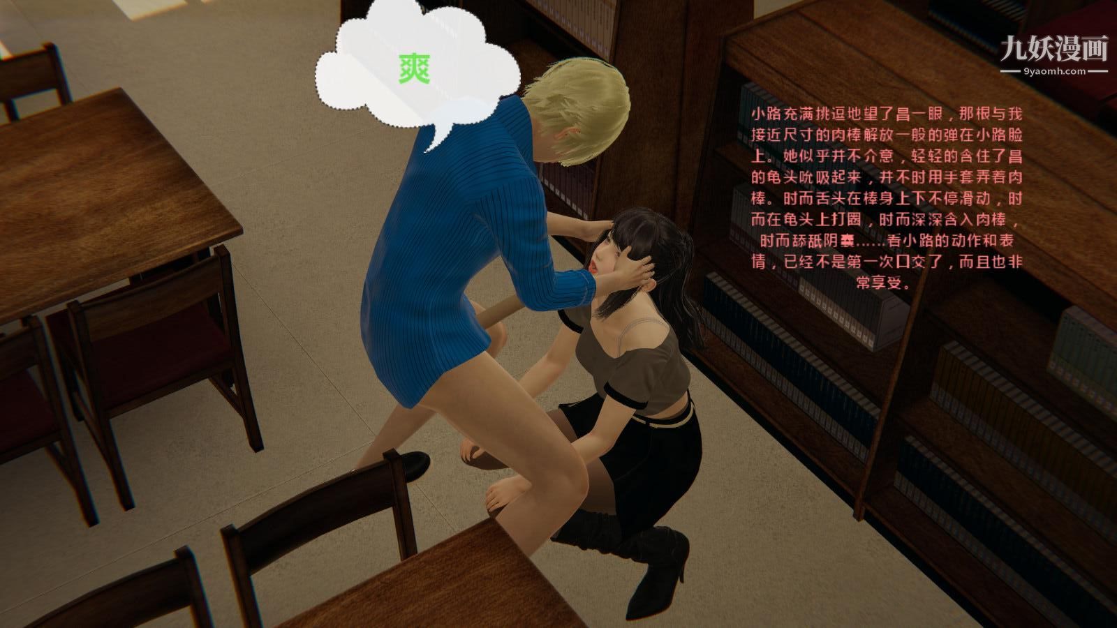 异地女友[3D]01-前度【第01话】