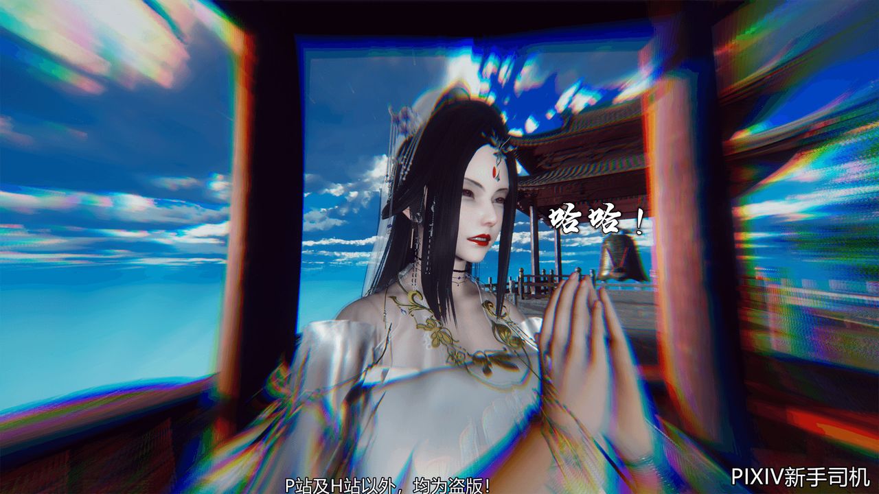 [3D]嘻油紀第10話-最終話