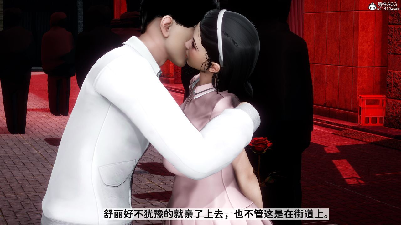 [3D]红杏墻外番外篇第01话