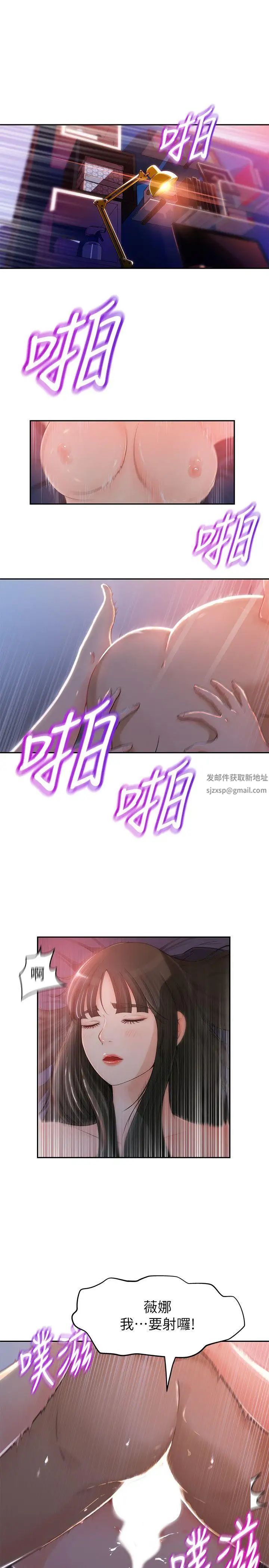 媳妇的诱惑第1话-可恶的媳妇