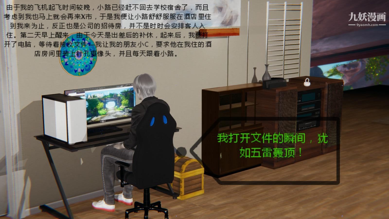 异地女友[3D]03-同学【第01话】