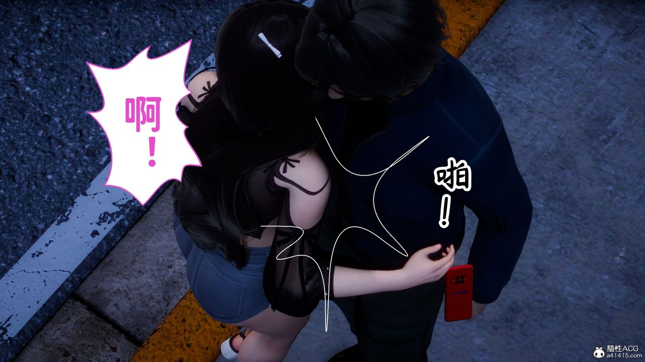 [3D]红杏墻外番外篇第01话