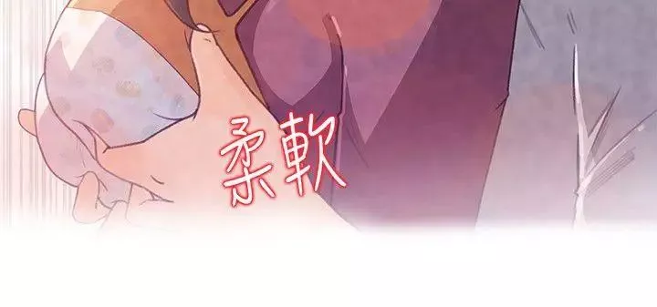 媳婦的誘惑第1話-可惡的媳婦