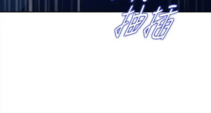 媳婦的誘惑第2話-慾求不滿