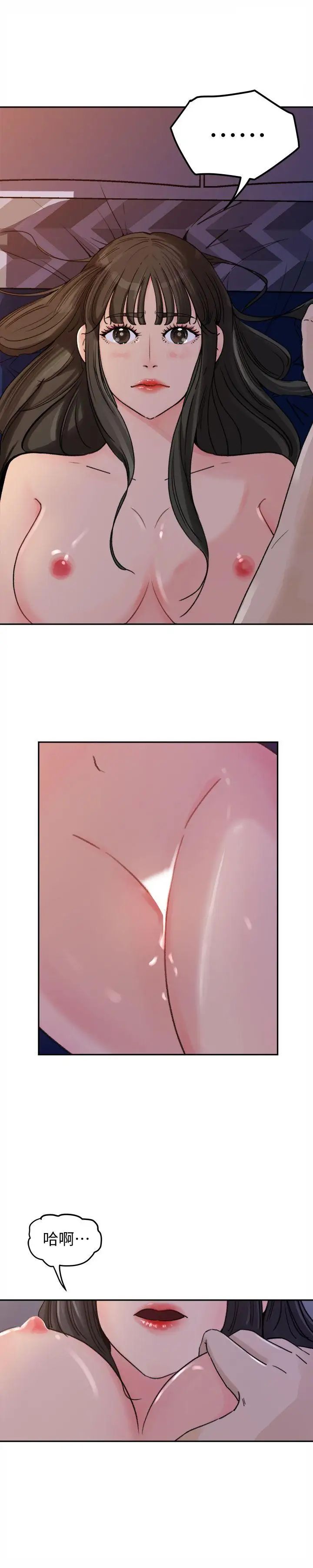 媳妇的诱惑第2话-慾求不满