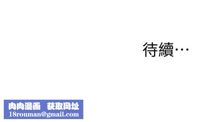 媳妇的诱惑第2话-慾求不满