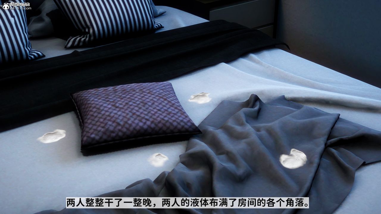 [3D]紅杏墻外番外篇第03話