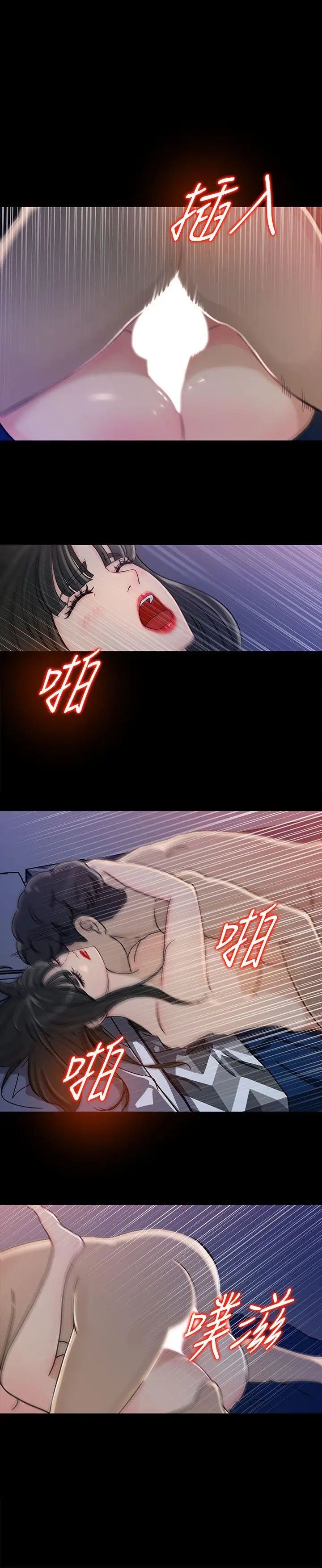 媳妇的诱惑第4话-快点进来