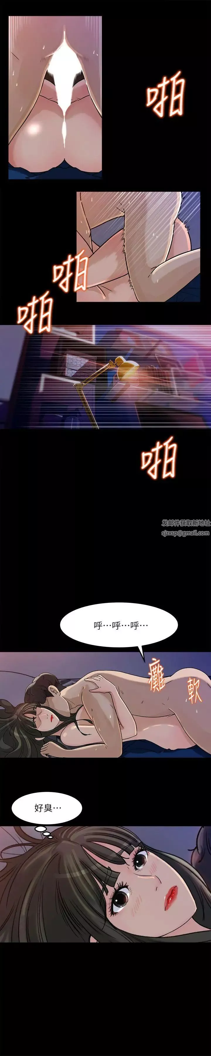 媳妇的诱惑-第4话-快点进来 - 图片 22