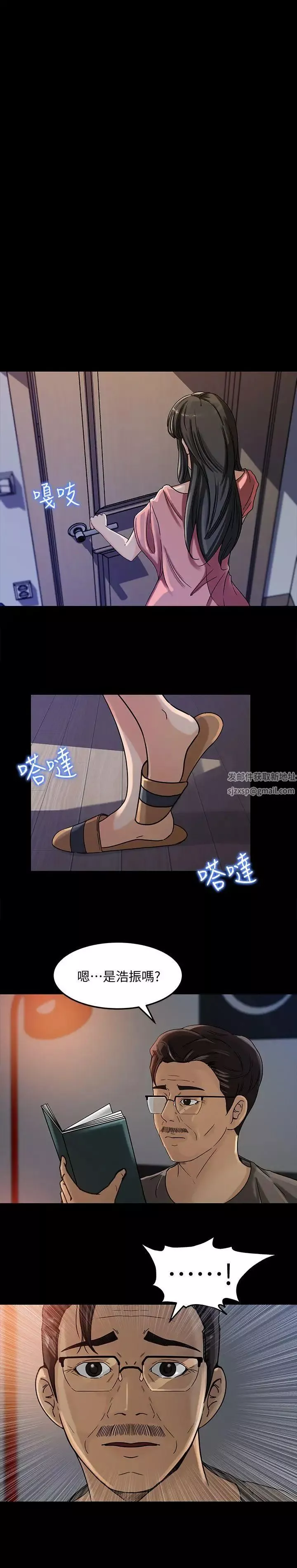 媳妇的诱惑-第4话-快点进来 - 图片 23
