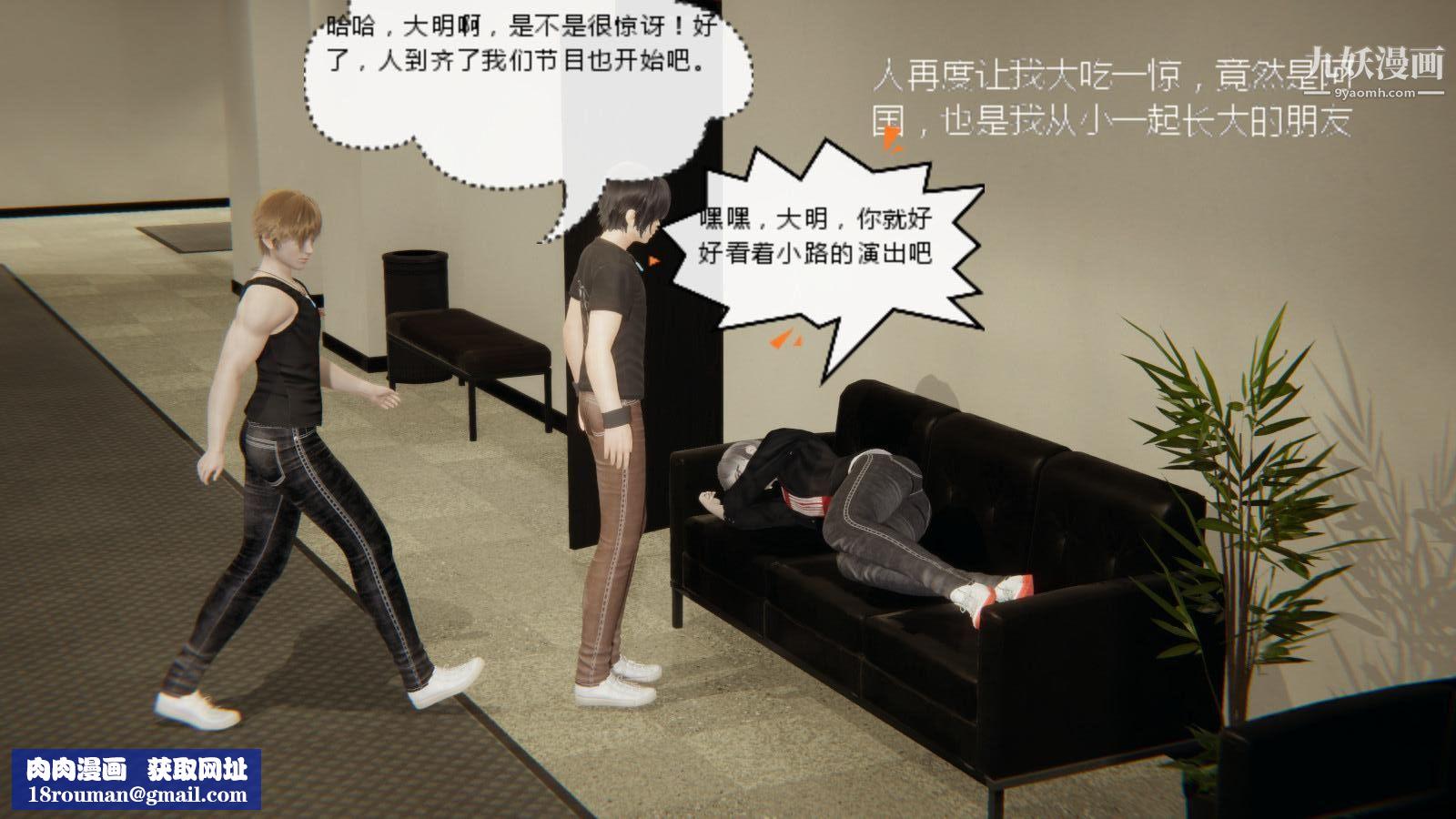 异地女友[3D]05-爆发【第01话】