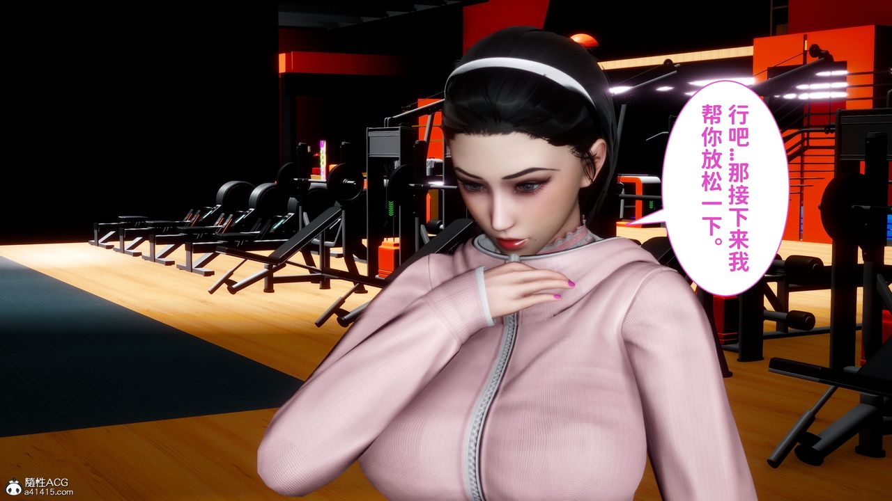 [3D]红杏墻外番外篇第04话