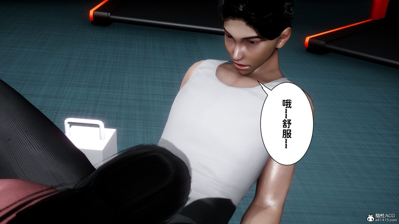 [3D]红杏墻外番外篇第04话