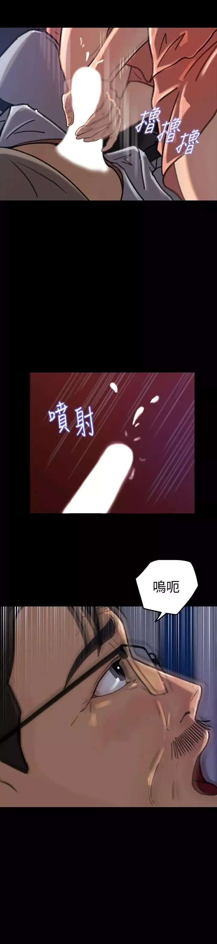媳婦的誘惑第6話-我只是貪圖爸爸的肉體