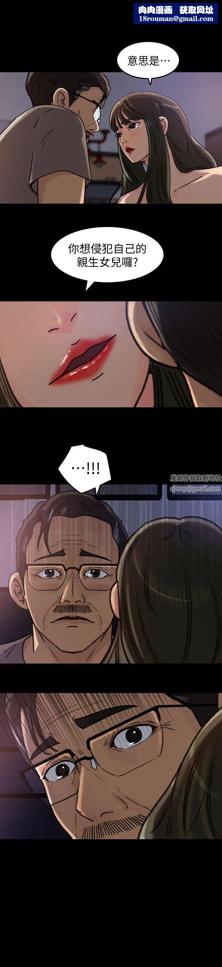 媳妇的诱惑第7话-老公不在家的週末夜晚