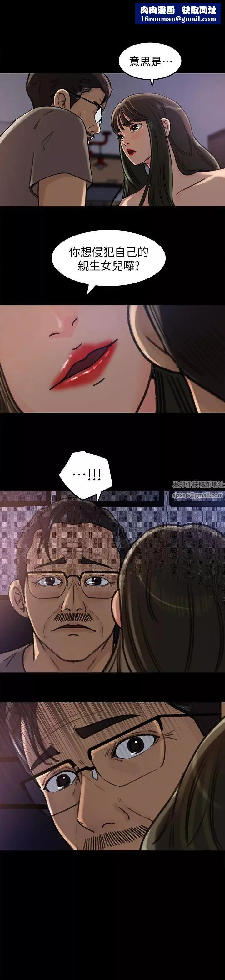 媳婦的誘惑第7話-老公不在家的週末夜晚
