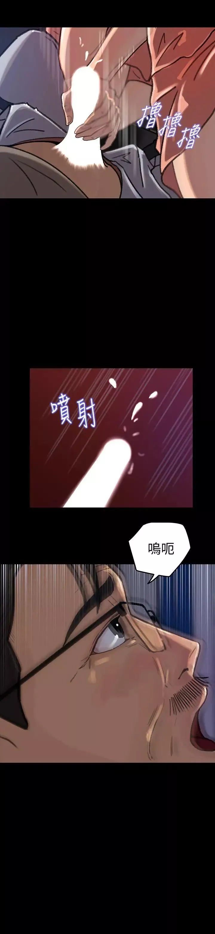 媳妇的诱惑-第7话-老公不在家的週末夜晚 - 图片 2
