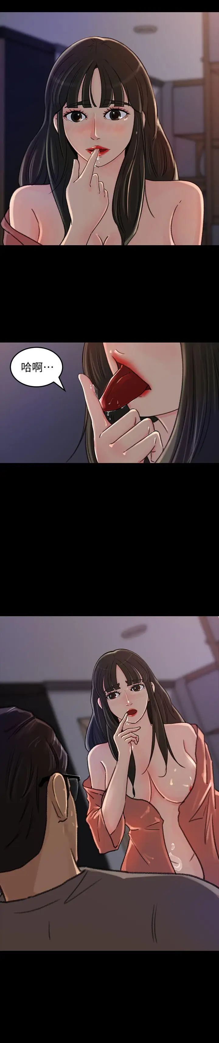 媳婦的誘惑第7話-老公不在家的週末夜晚