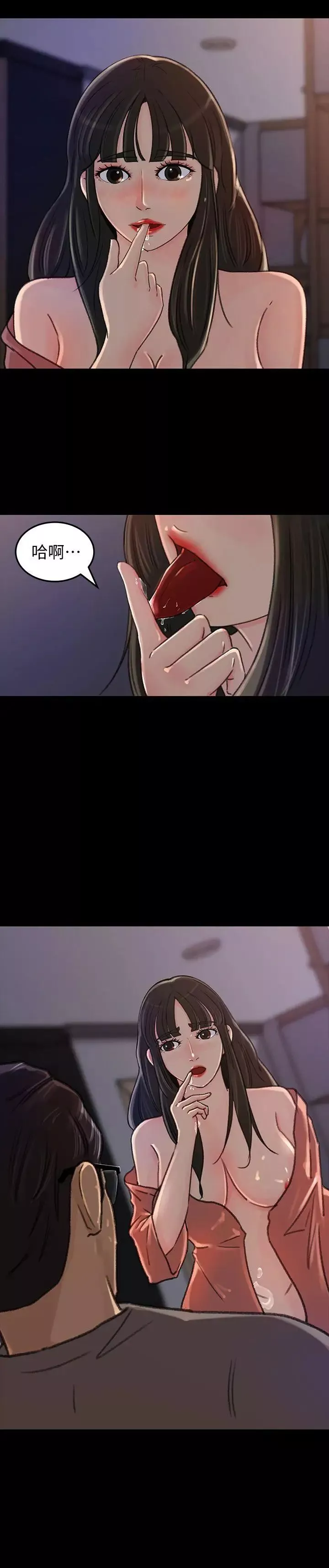 媳婦的誘惑第7話-老公不在家的週末夜晚