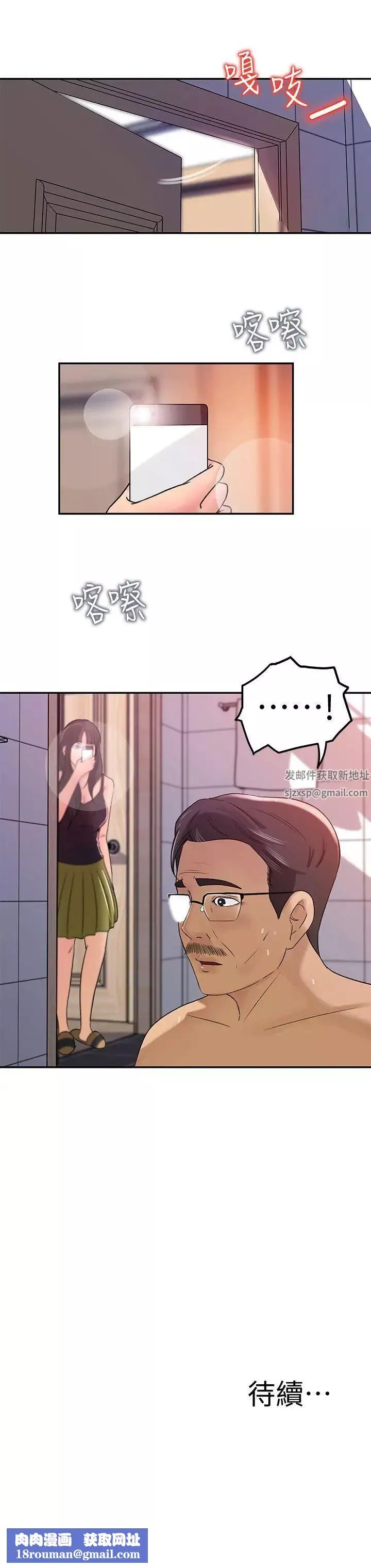 媳婦的誘惑第7話-老公不在家的週末夜晚