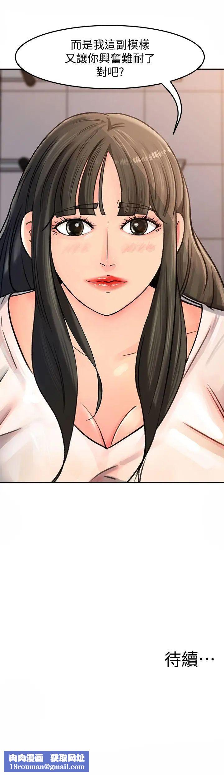 媳妇的诱惑第8话-幼齿媳妇服侍我入浴