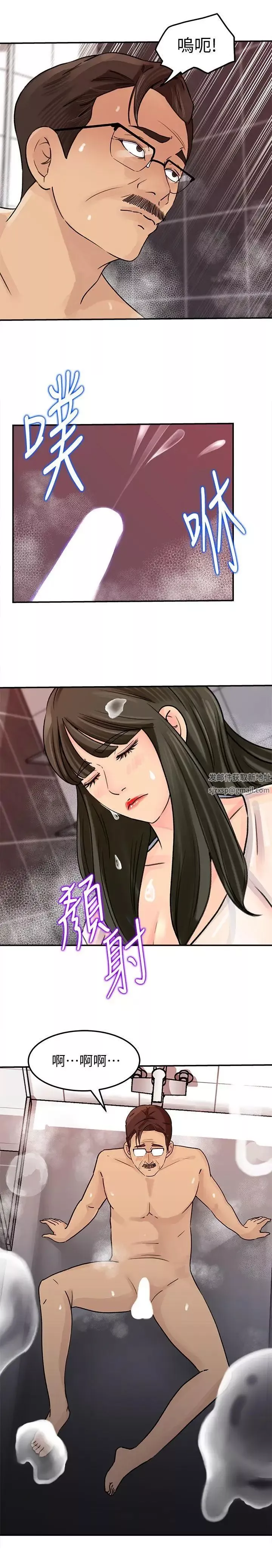 媳婦的誘惑第9話-10年未嘗女人滋味