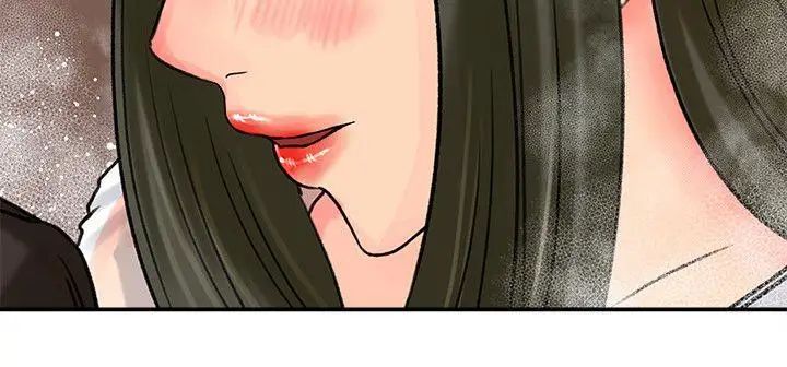 媳妇的诱惑第10话-让我洪水氾滥吧