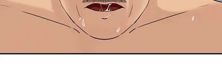 媳妇的诱惑第10话-让我洪水氾滥吧