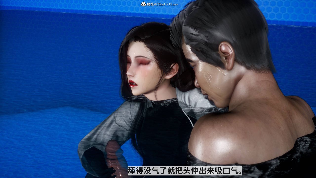 [3D]紅杏墻外番外篇第07話