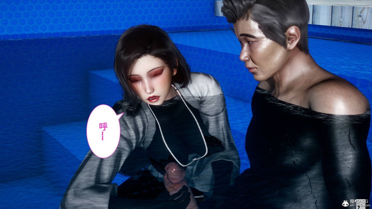 [3D]红杏墻外番外篇第07话