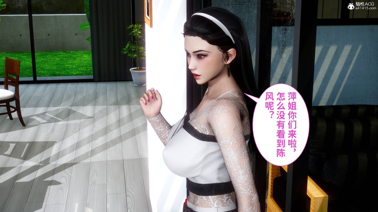 [3D]紅杏墻外番外篇第07話